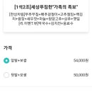 가장맛있는족발객사점