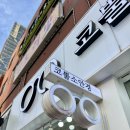 코뿔소안경원 네이버블로그