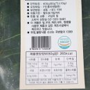 떡메식품 이미지