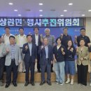 상관면 행정복지센터 네이버블로그