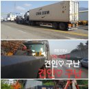 영화자동차정비공업사 이미지