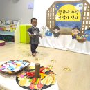 ＜10월 1주＞ 추석놀이해요&amp;나도 할 수 있어요! &amp; 떡 하나 주면 안 잡아 먹지~🐯 이미지