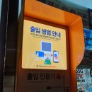 이마트24 보령한내점