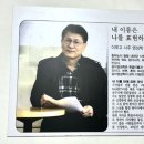 지문사주 이미지