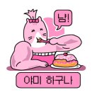 해담해장