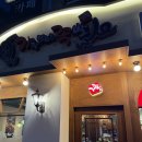 가장맛있는족발청북점 | <일산동 족발보쌈추천> 한뫼초 앞 가장맛있는족발 방문후기