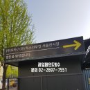 구로카센터