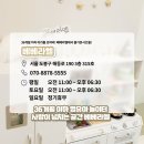 라엘파트너스