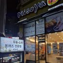 미소야사월역점