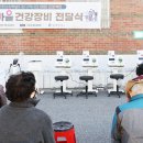 산수경로당 이미지