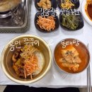 금학로 | 김량장동 맛집 용인 동태탕&amp;쭈꾸미 방문 후기