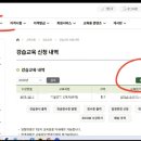한국소방안전원 사진변경하는법 이미지