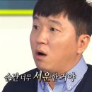 그래그래펜션 | 겨울 태안 1박 2일 여행 / 추억만들기 펜션/ 신두리해안사구/ 해송각/ 카페태안