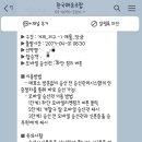 대매물도 백패킹 정보 바람아 멈추어다오