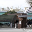 금호타이어 정문 이미지