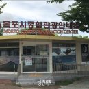 평화광장 관광안내소 이미지