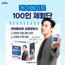 푸드메이트 이미지