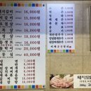 강동숯불 이미지