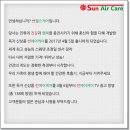 구립신현어린이집 이미지