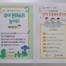 광주서구가족센터 | #착한도시서구 ~ 광주서구가족센터 &#34;평등을 일상으로&#34;