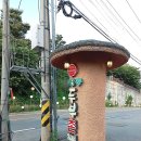 햇살두부촌 네이버블로그