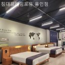 침대프레임포유