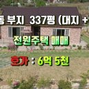 흥부네부동산중개 네이버블로그
