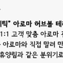 아로마허브 이미지