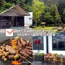 로그인마트 대전가양점 | 대전 글램핑 추천 “문글램핑” 후기 | 수영장·BBQ패키지·매점까지 다녀온 내돈내산 리뷰