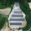 정남 태양광발전소 이미지