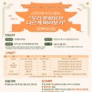 보람관광