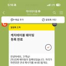 홈플러스(주)구월점 이미지