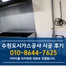 대동산업가스 이미지