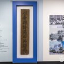 서울대학교 치의학대학원치의학박물관 | 서울대학교 치의학대학원 치의학박물관, 대한민국 치의학의 역사를 만나다