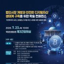 숨환경안전협회