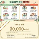 더 순 헤어 | Chapter.9 [메이크업] 더브라이드 스튜디오 신부 헤어 유지력 후기(12)