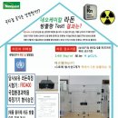 나비케미칼 이미지