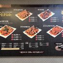 황금코다리무안점 이미지