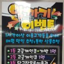 알까기 당구클럽 이미지