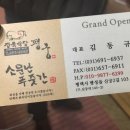 정육식당평궁 이미지