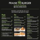 프랭크버거광주수완점 네이버블로그