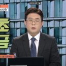 sbs 인터뷰 기초연금 이미지