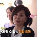 점핑왕