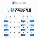 목포스마트원치과병원 이미지