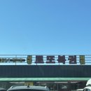 세방카센타