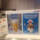 배스킨라빈스화명강변점 | 정말 귀여운 도라에몽 미니캐리백 배스킨라빈스x도라에몽 굿즈