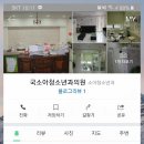 국소아청소년과의원 이미지