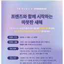 프렌즈 케이크(FRIENDS CAKE) 이미지