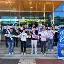 대구공공시설관리공단 환경자원사업소 이미지