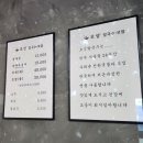 오성칼국수보쌈 이미지